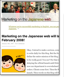 Japanese copywriting blog